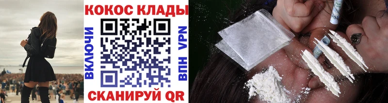 Где купить наркоту Монино Гашиш  КОКАИН  Меф мяу мяу 