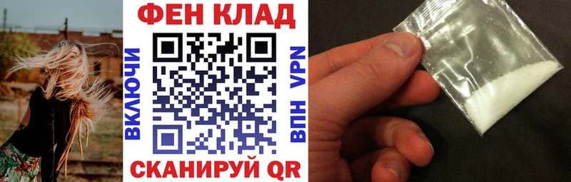 АМФ 97% Монино