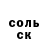Альфа ПВП Crystall Larisa Letunenko