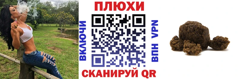 MEGA ТОР  где купить наркоту  Монино  ГАШ hashish 