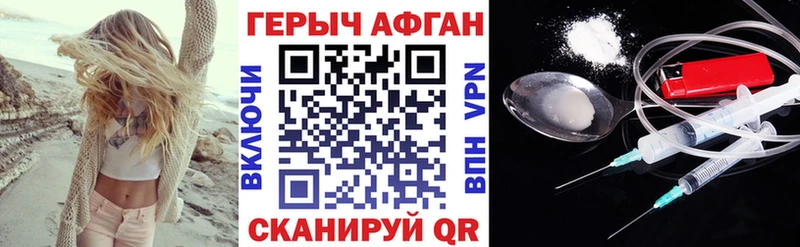 продажа наркотиков  Монино  OMG как войти  ГЕРОИН VHQ 
