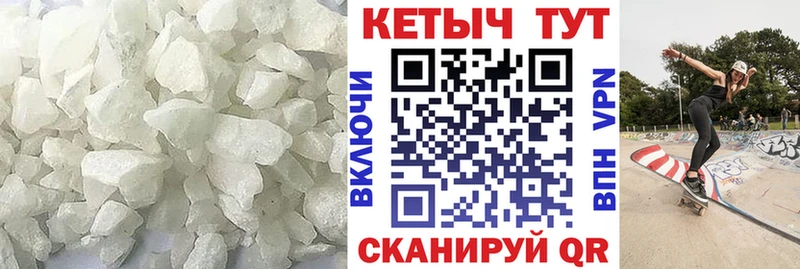 Кетамин ketamine  Монино 