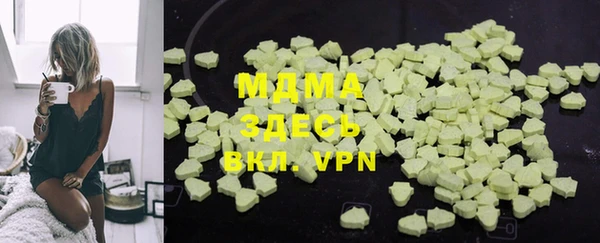 скорость mdpv Абинск