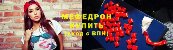 скорость mdpv Абинск