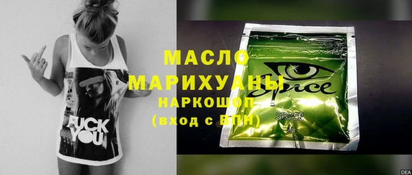 кристаллы Абдулино