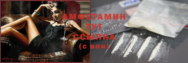меф VHQ Няндома
