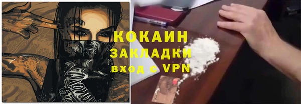 кристаллы Абдулино