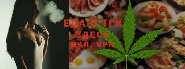 кристаллы Абдулино