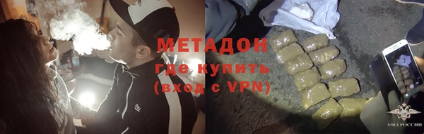 марки lsd Абаза