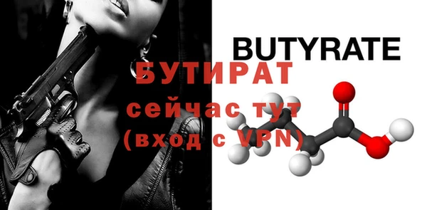кристаллы Абдулино