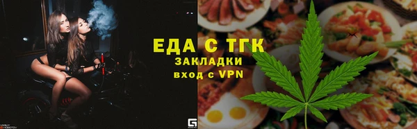 скорость mdpv Абинск