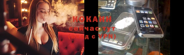 марки lsd Абаза