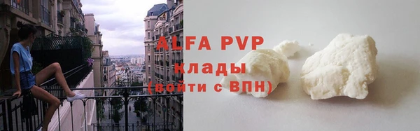скорость mdpv Абинск