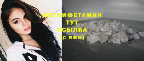марки lsd Абаза