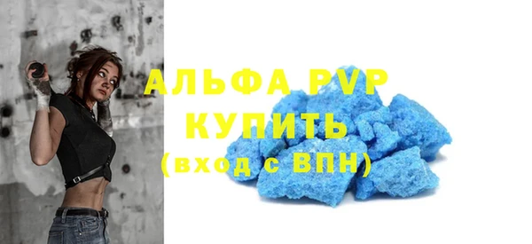 марки lsd Абаза