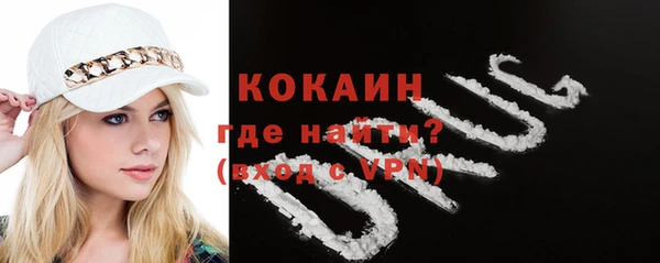 кристаллы Абдулино