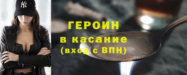 марки lsd Абаза