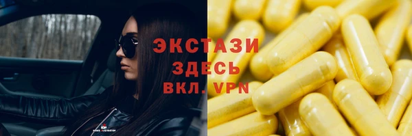 скорость mdpv Абинск