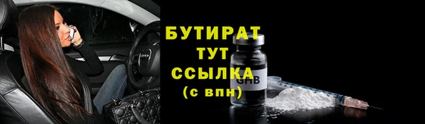 кристаллы Абдулино