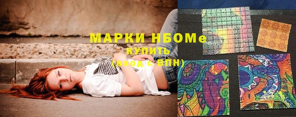 кристаллы Абдулино