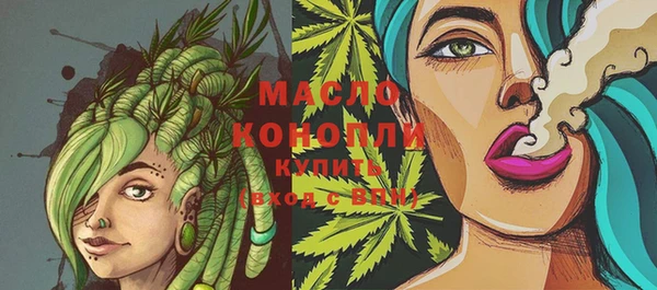 кристаллы Абдулино