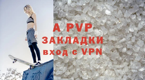 марки lsd Абаза