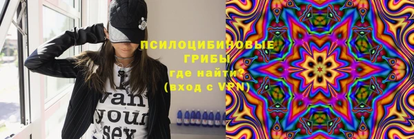 скорость mdpv Нязепетровск