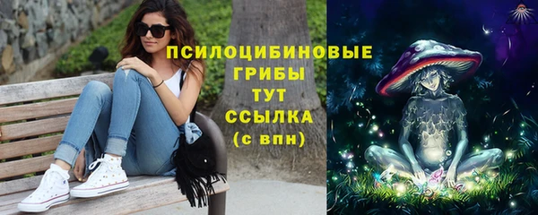 кристаллы Абдулино