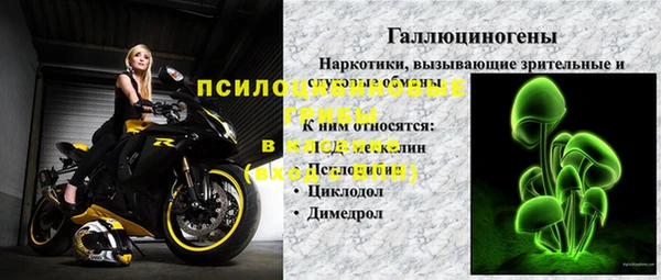 кристаллы Абдулино