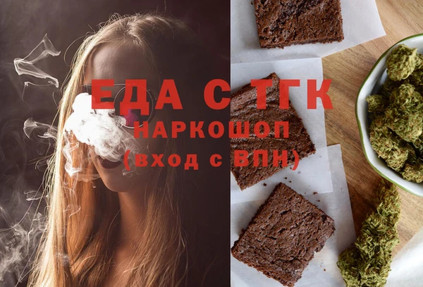 марки lsd Абаза