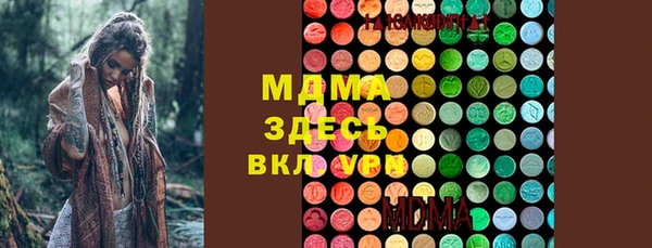 кристаллы Абдулино
