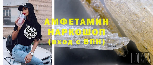 марки lsd Абаза