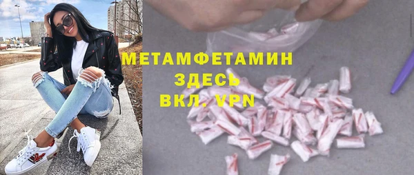 марки lsd Абаза