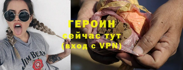 марки lsd Абаза