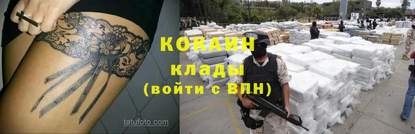 кристаллы Абдулино
