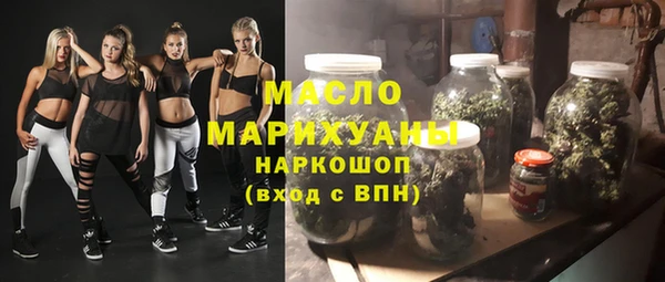 кристаллы Абдулино