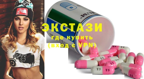 кристаллы Абдулино