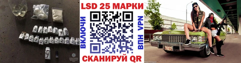 Лсд 25 экстази ecstasy  Монино 