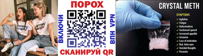Метамфетамин пудра  мориарти состав  Монино 
