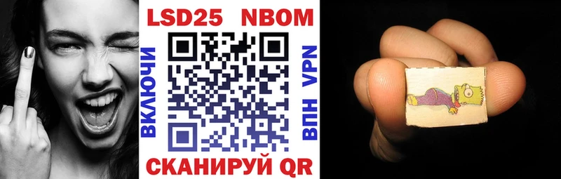дарк нет телеграм  Монино  Марки NBOMe 1500мкг 