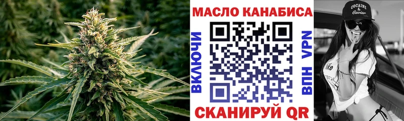 ТГК концентрат  Монино 
