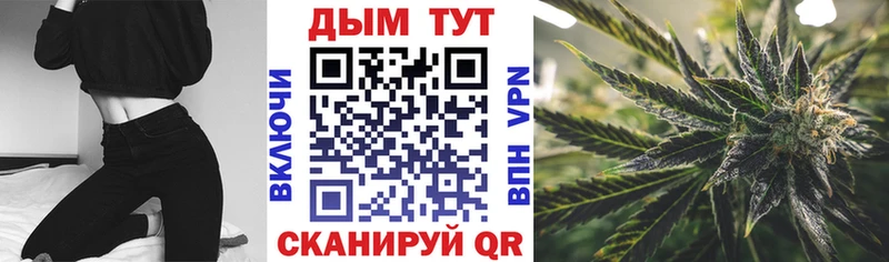 магазин наркотиков Монино Бошки марихуана конопля